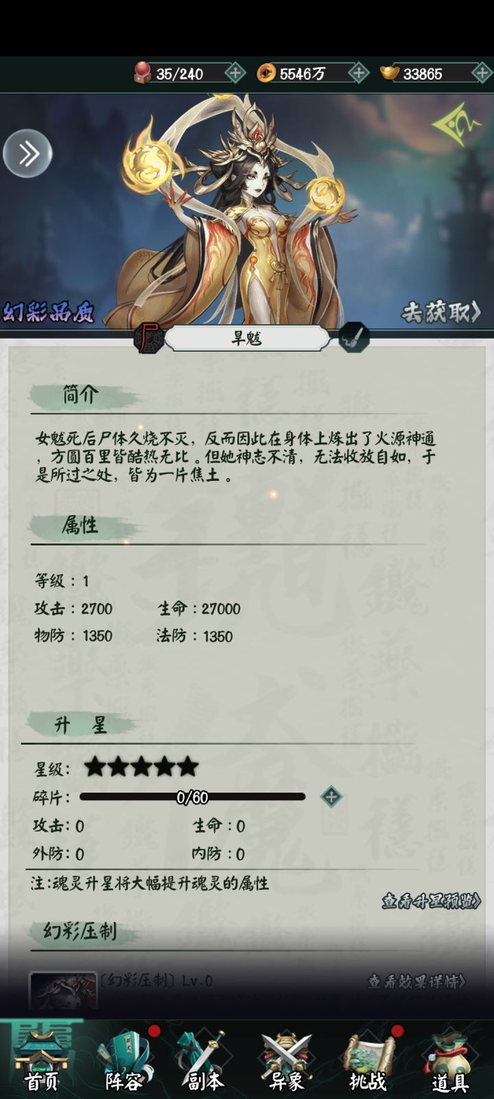 双庆活动第六日截图
