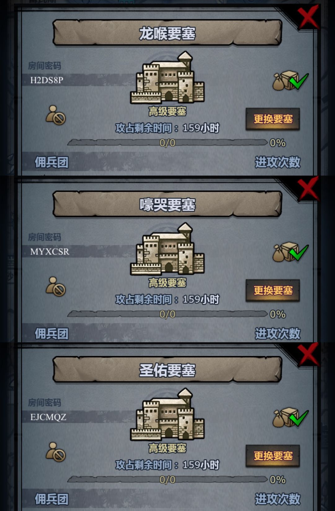 (已满勿入)官服周车:龙喉嚎哭圣佑 1