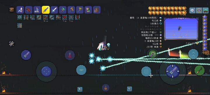 专家毕业了截图