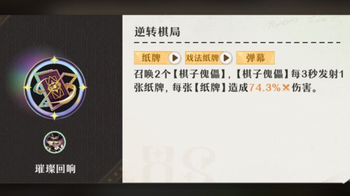愚者之梦截图