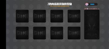 《关于刚刚回归的萌新根本不会梦到翻到Robo这件事》