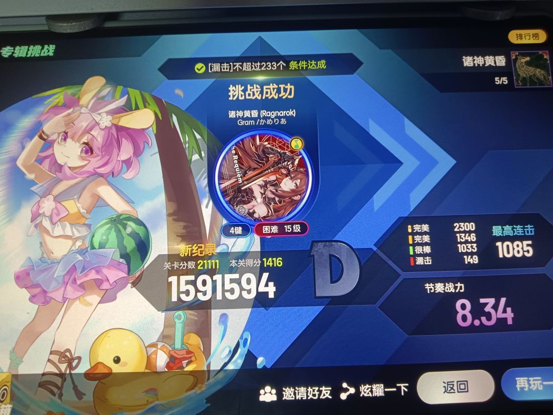想问一下这游戏最高多少级啊 1