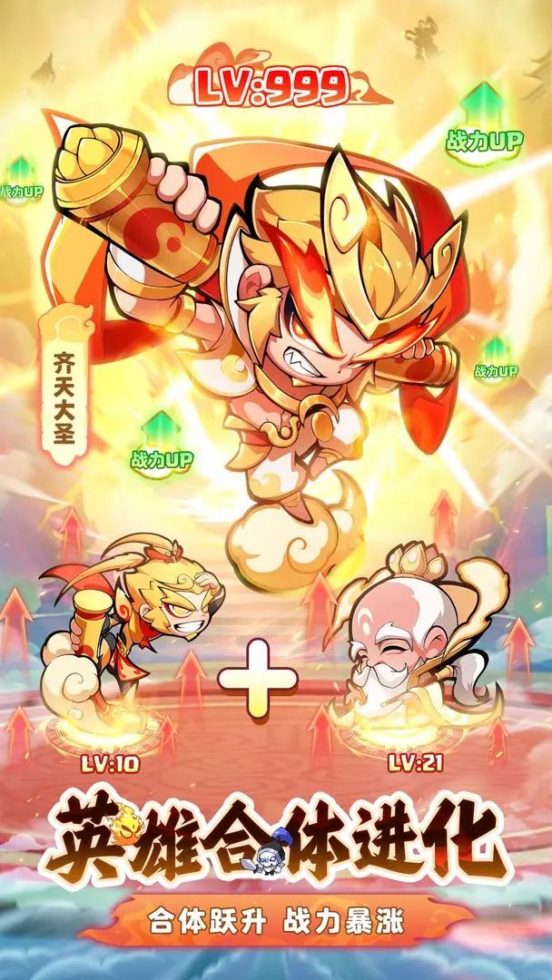 西游塔防手游，《魔宠降临》测试资格发放！ 3