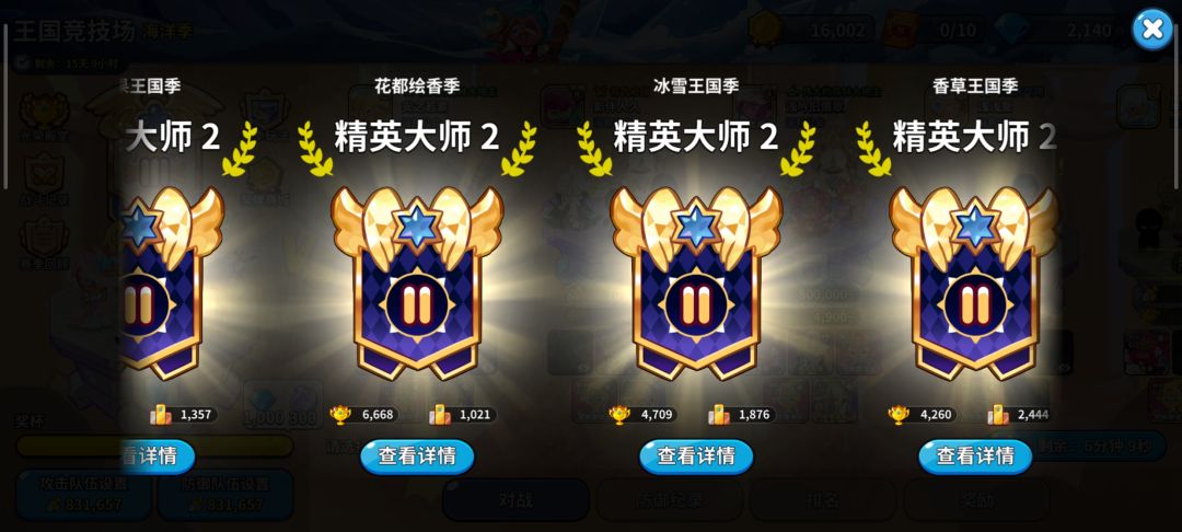 动态图片 4
