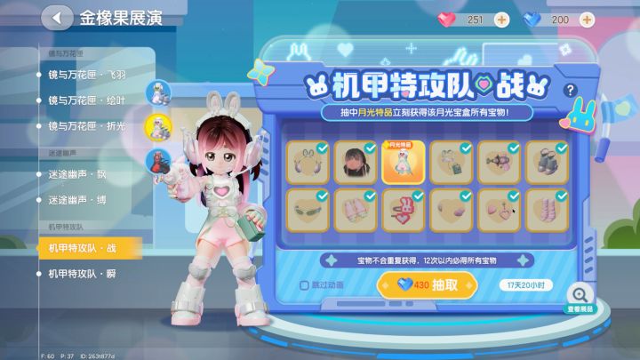 杀熟小镇,一直保底。截图
