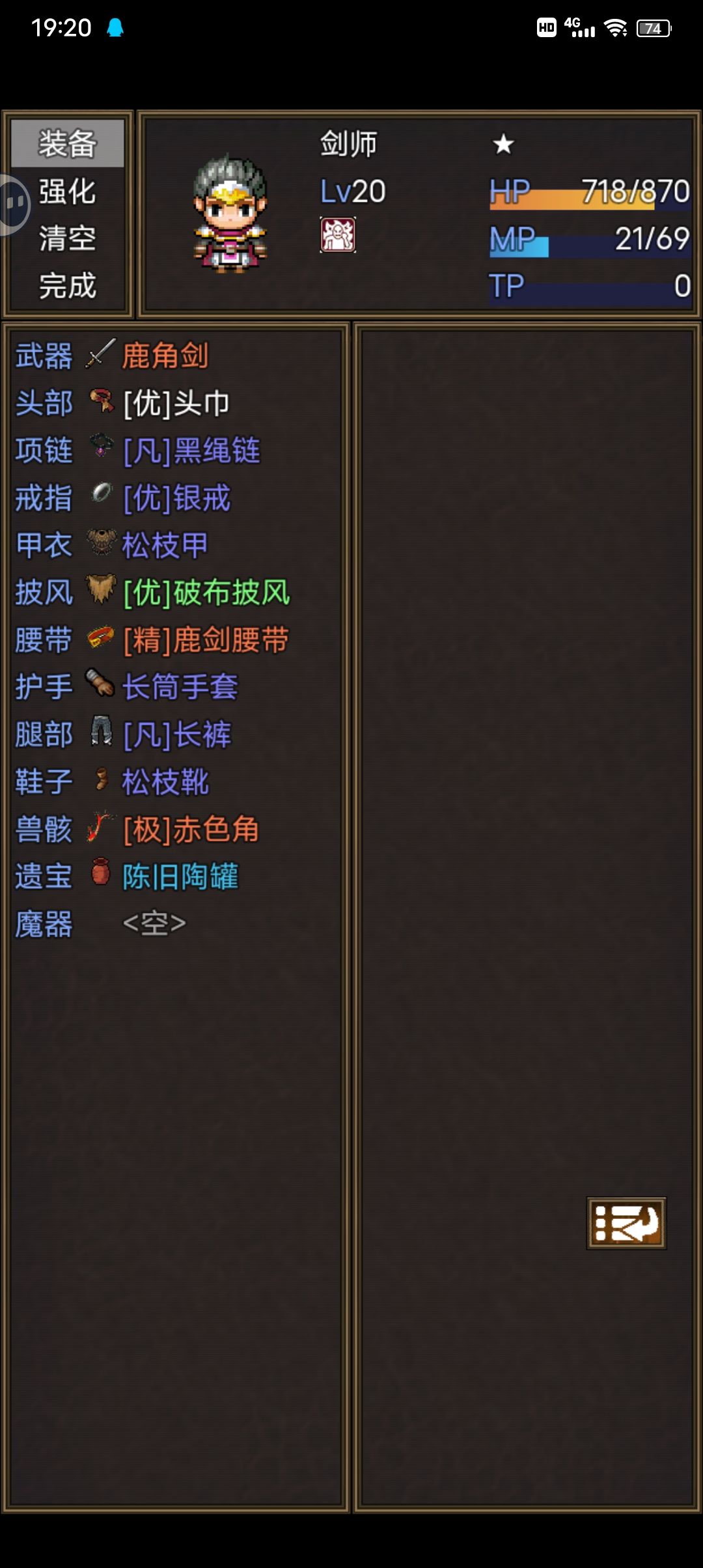推荐 1