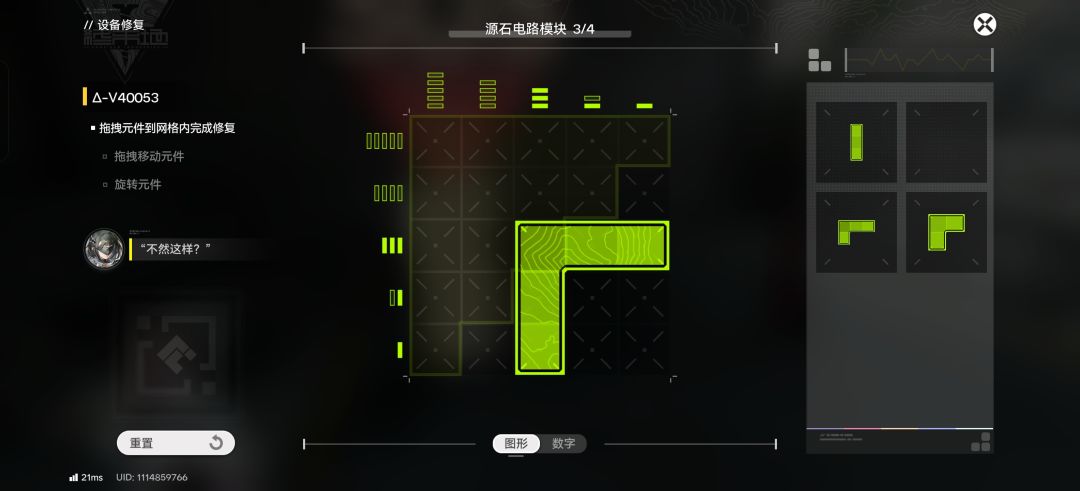 咋解啊这个 2