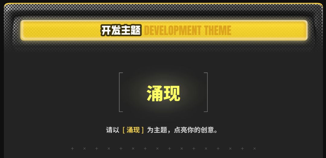 开发日志 01|我怎么会想到堵车的? 3