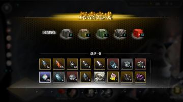 新探索高收益攻略及其理解