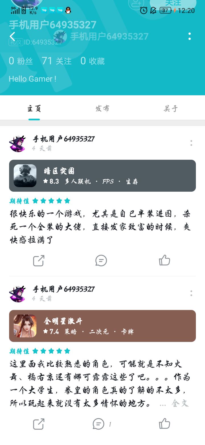 TapTap