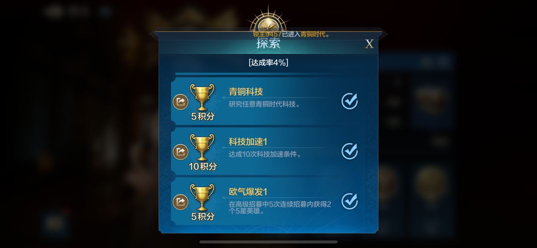 篇子游戏 1