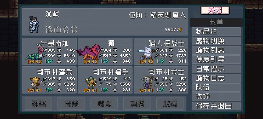 动态图片 3