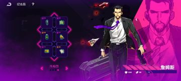 手残又想拿无伤黑虎成就，看这里