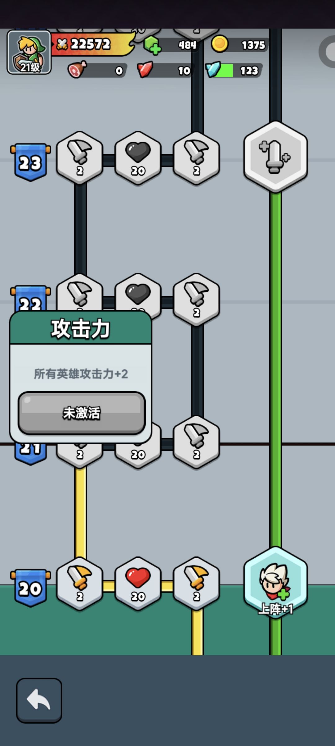 分享 1