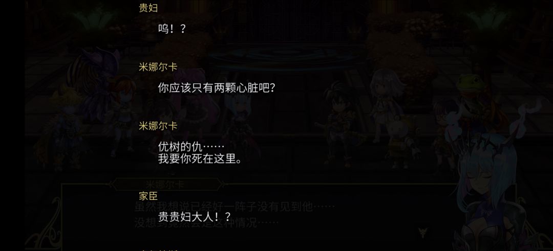 第三部91章剧情评论 3