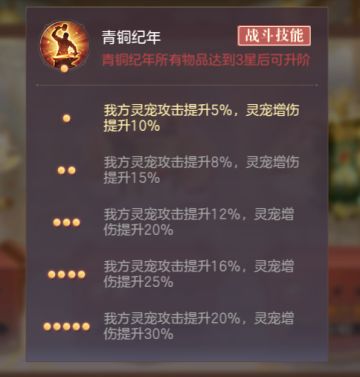 《全图鉴》C5.风物志全评分（截至S26赛季“万法归宗”）（26.6）