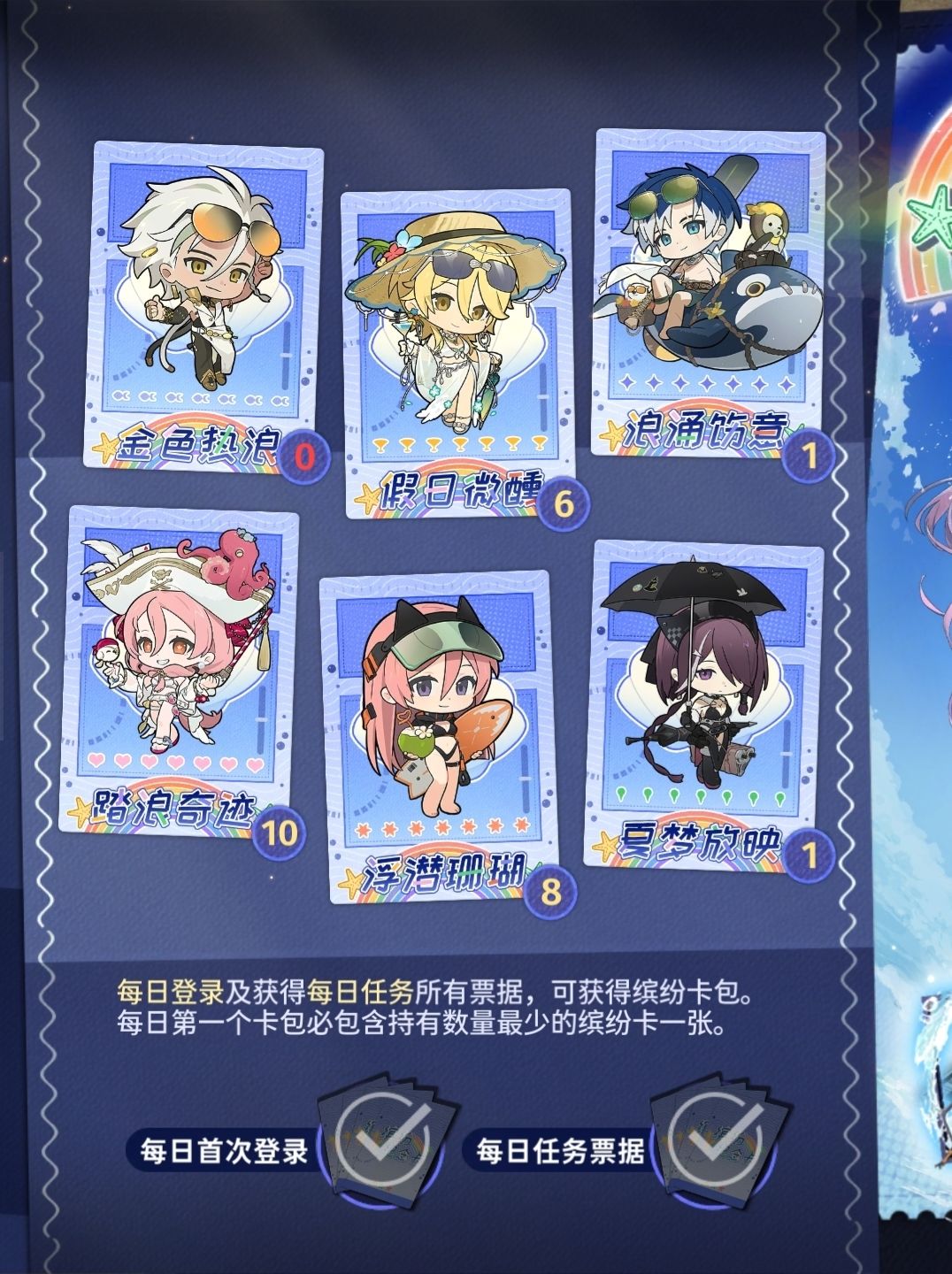 牢玩家求点好友位,没好友这活动进度好慢啊 1