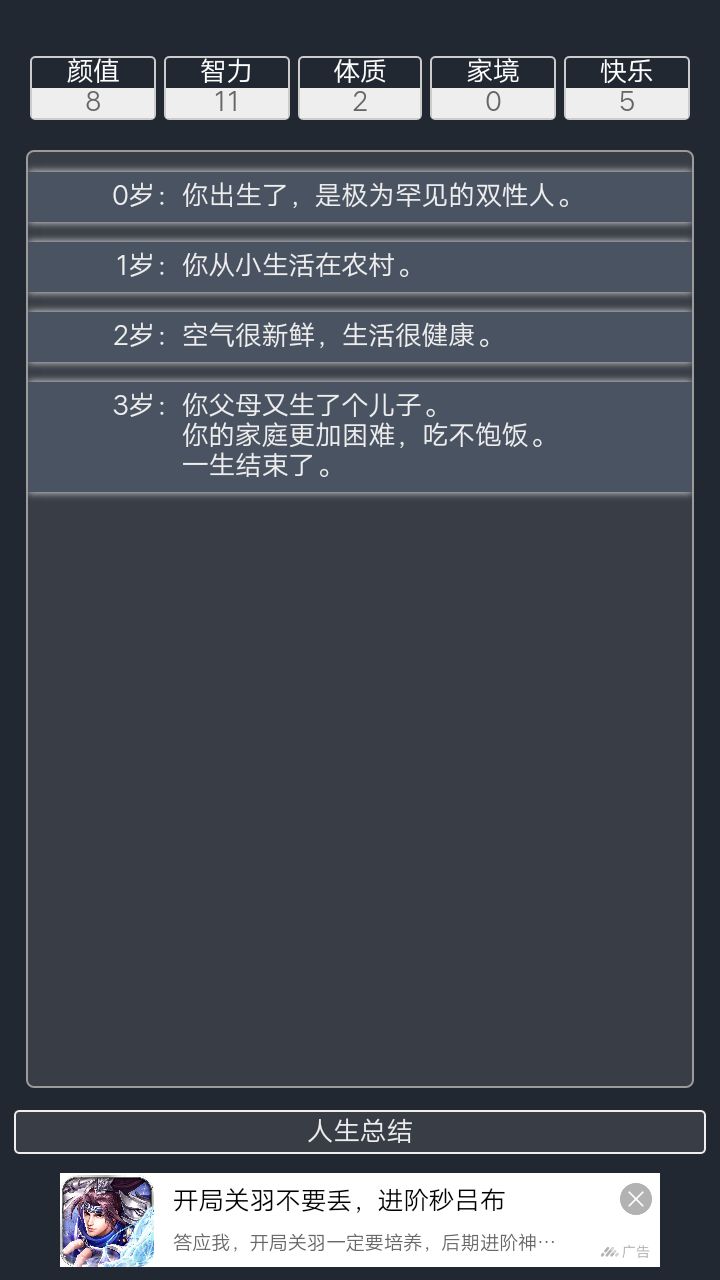 动态图片 5