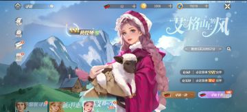 莱蒙郡快报｜复刻艾格山上的风，限定SSR莉提娅返场！