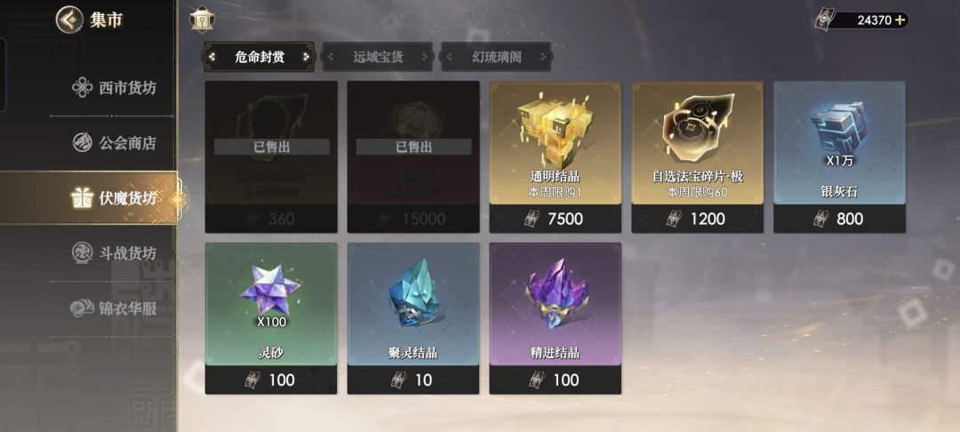 评价一下鬼才策划的资源设计 1