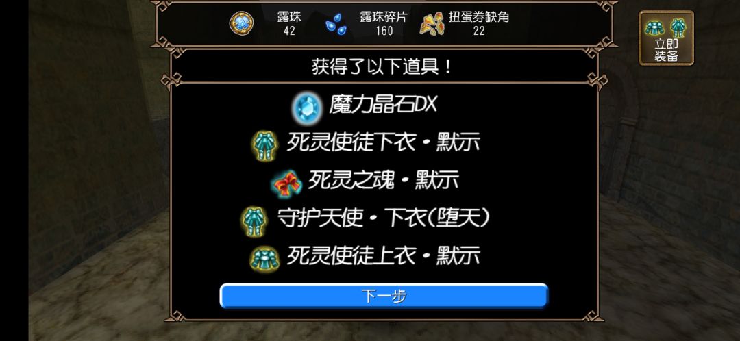 欧气满满 2