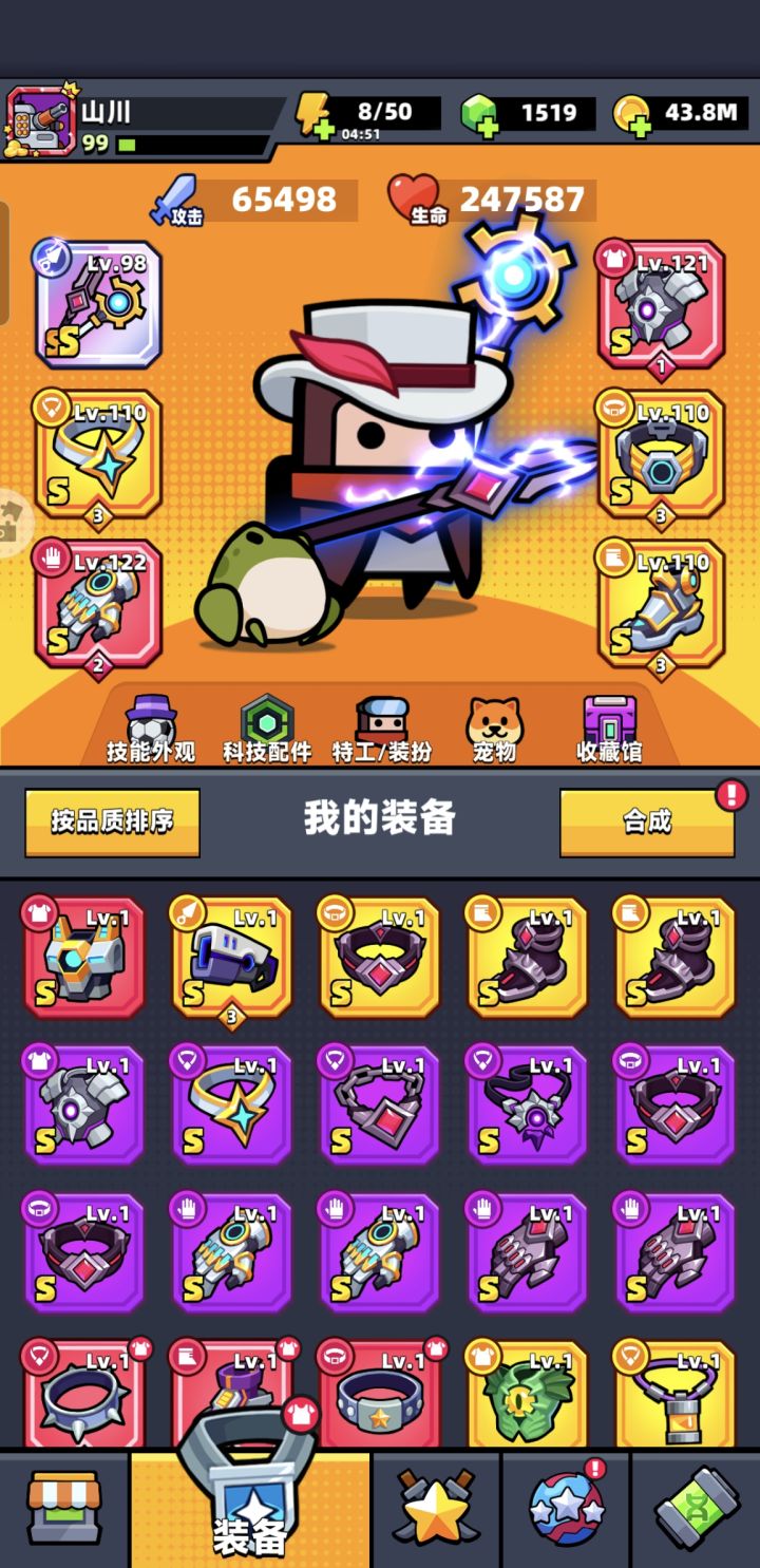 区域行动是不是就止步18了截图