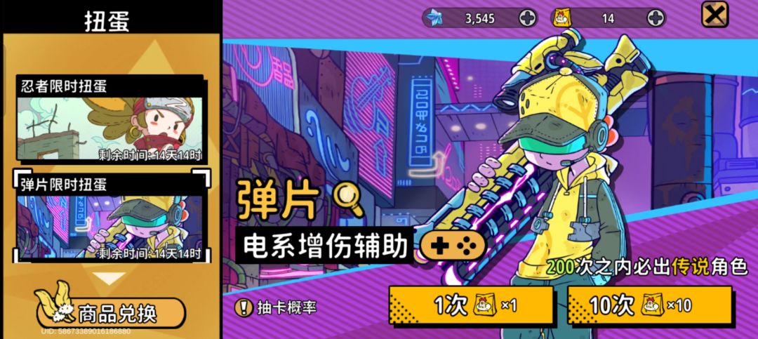 卡池要抽啥阿 1