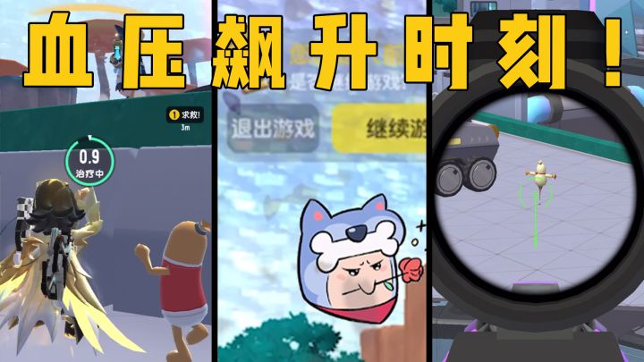 游戏里的绝望瞬间(二)截图