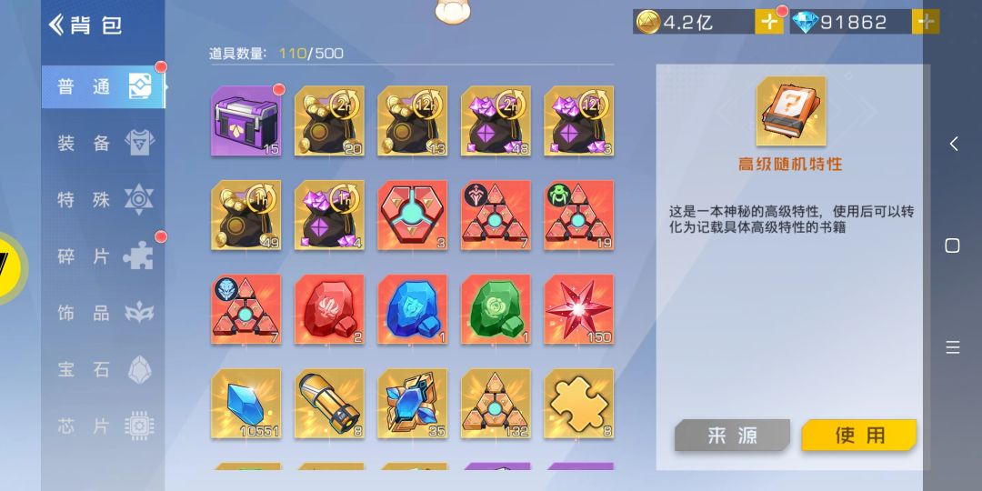 全网最肝 3