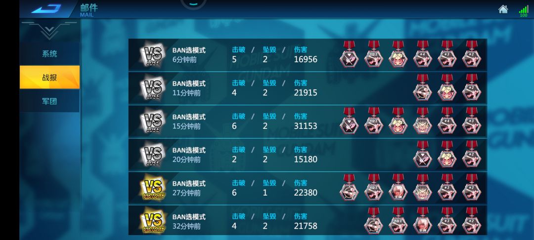 我受不了啦！ 2
