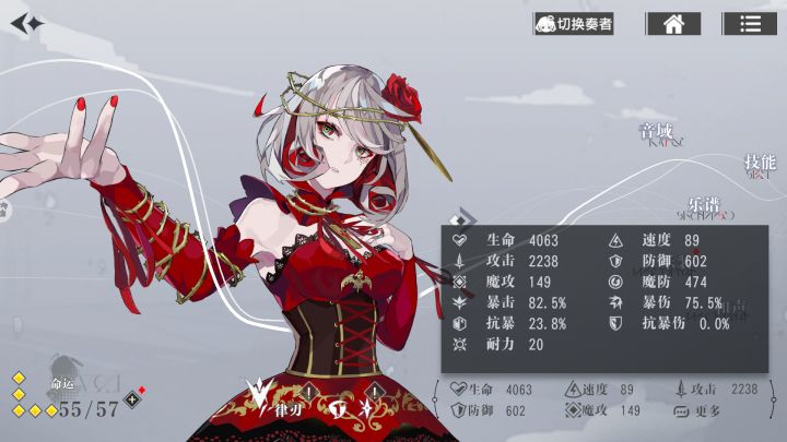 锤妹攻略:没有唐如何拿活动1-6成就徽章截图