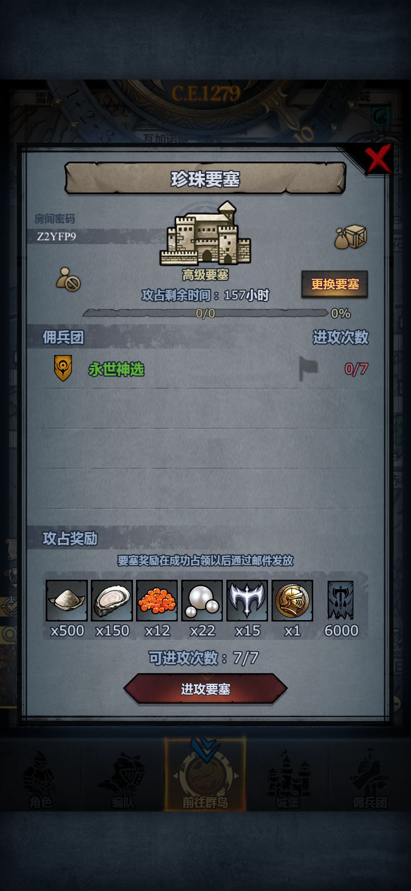 周塞 3