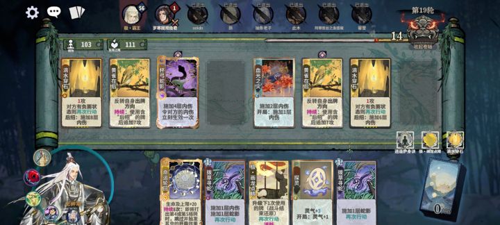 啊哈，终于不用玩那些剑够锻够了截图