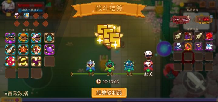 打卡!我的猎魔之路!截图
