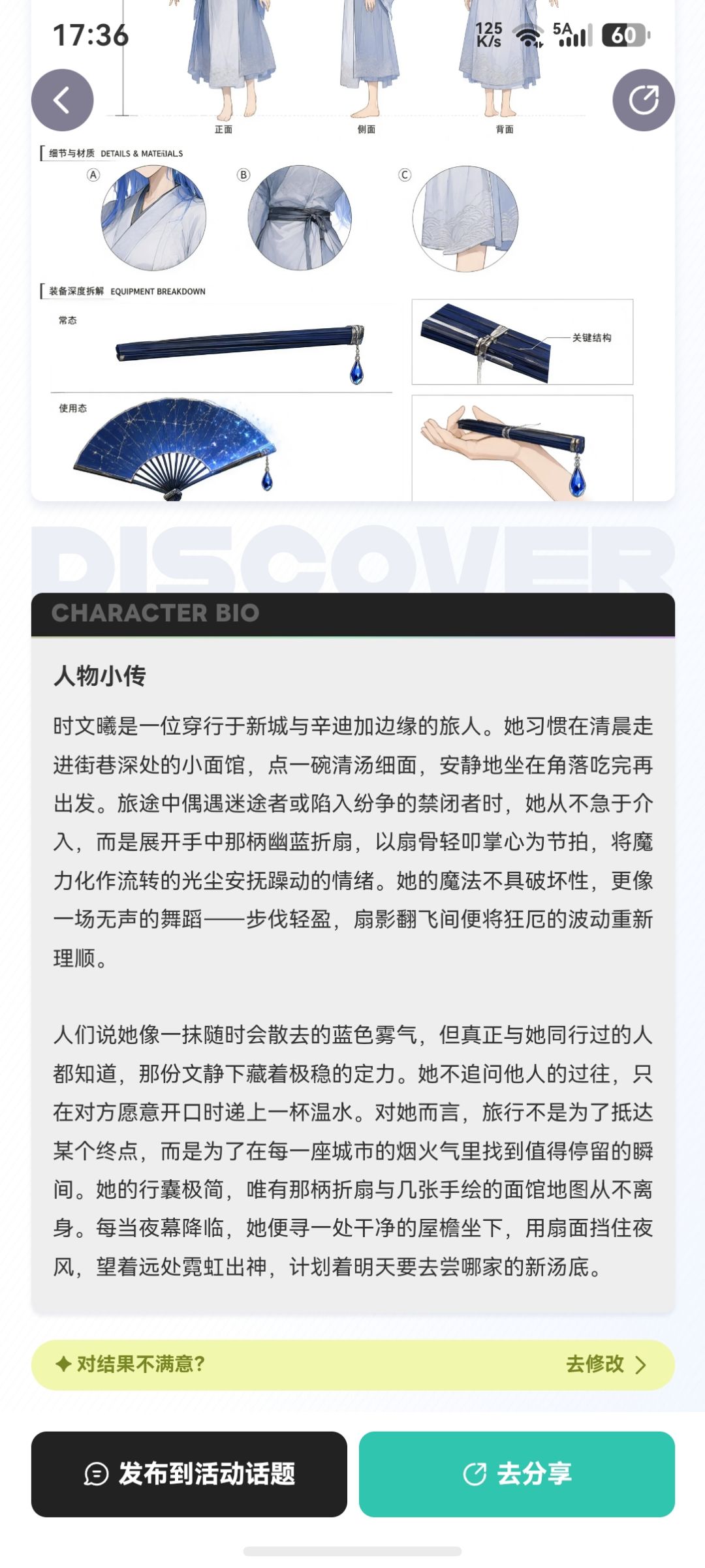 这是变成哈梅尔了 3