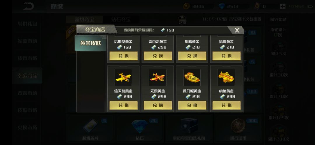 动态图片 4