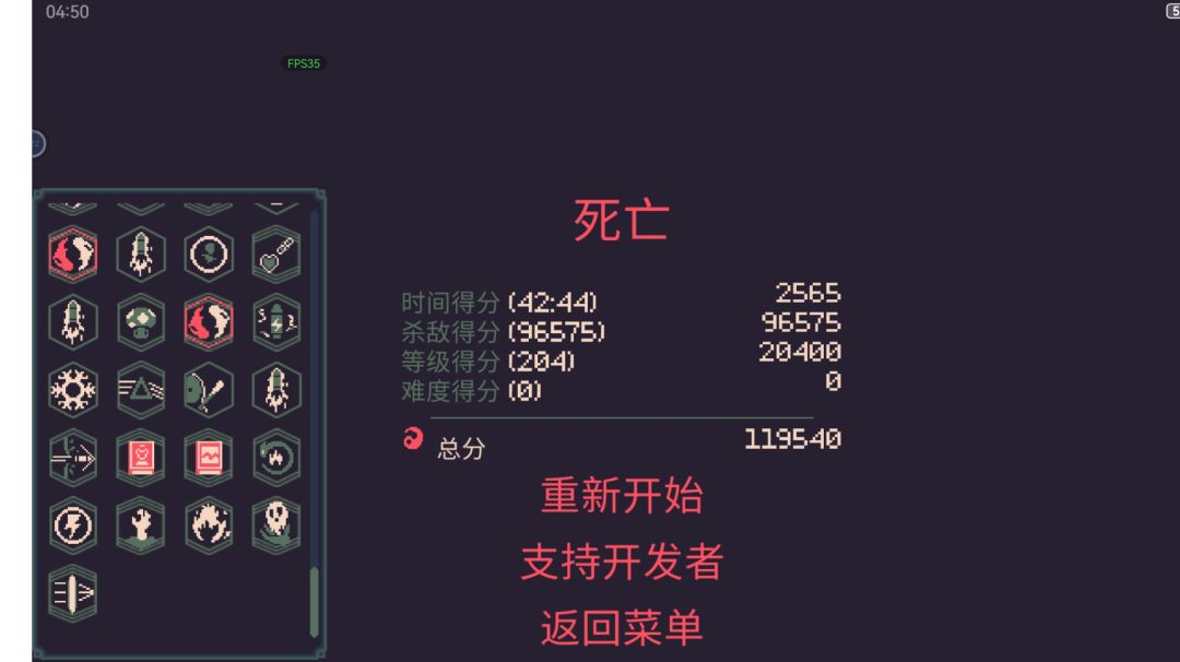 莉莉丝蝙蝠枪无尽召唤挂机流截图