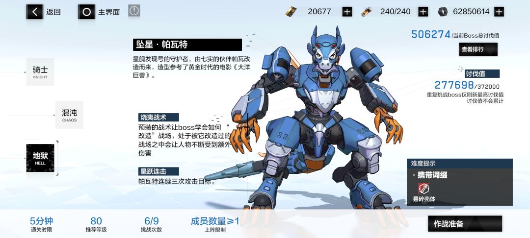 库洛：不抽维吉尔？和我的帕瓦特说去吧截图