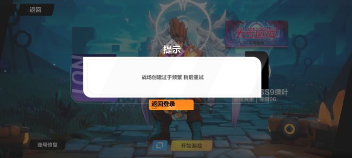 什么情况,搞得我卸载了,上论坛发现都是这样截图