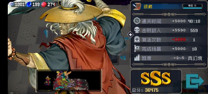 真幻境有点恶心截图