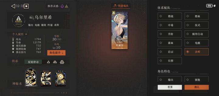 新活动真有点烦截图