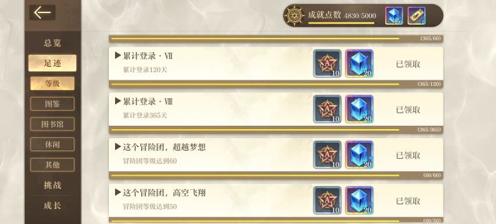 不知不觉一年了截图