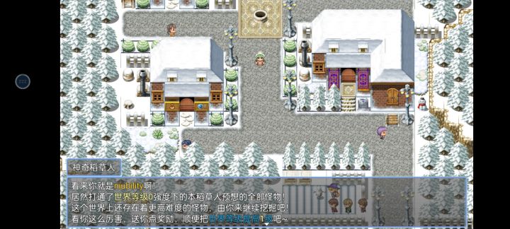 啊这截图