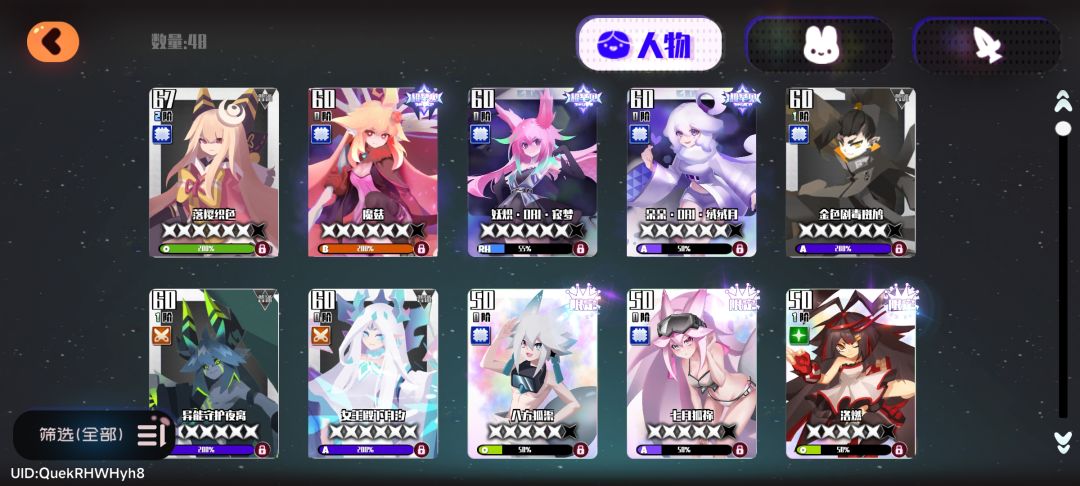 回坑了,帮忙配个队球球了~~ 1
