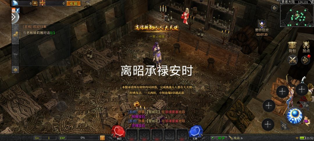 【经典奇迹,自由交易】 1