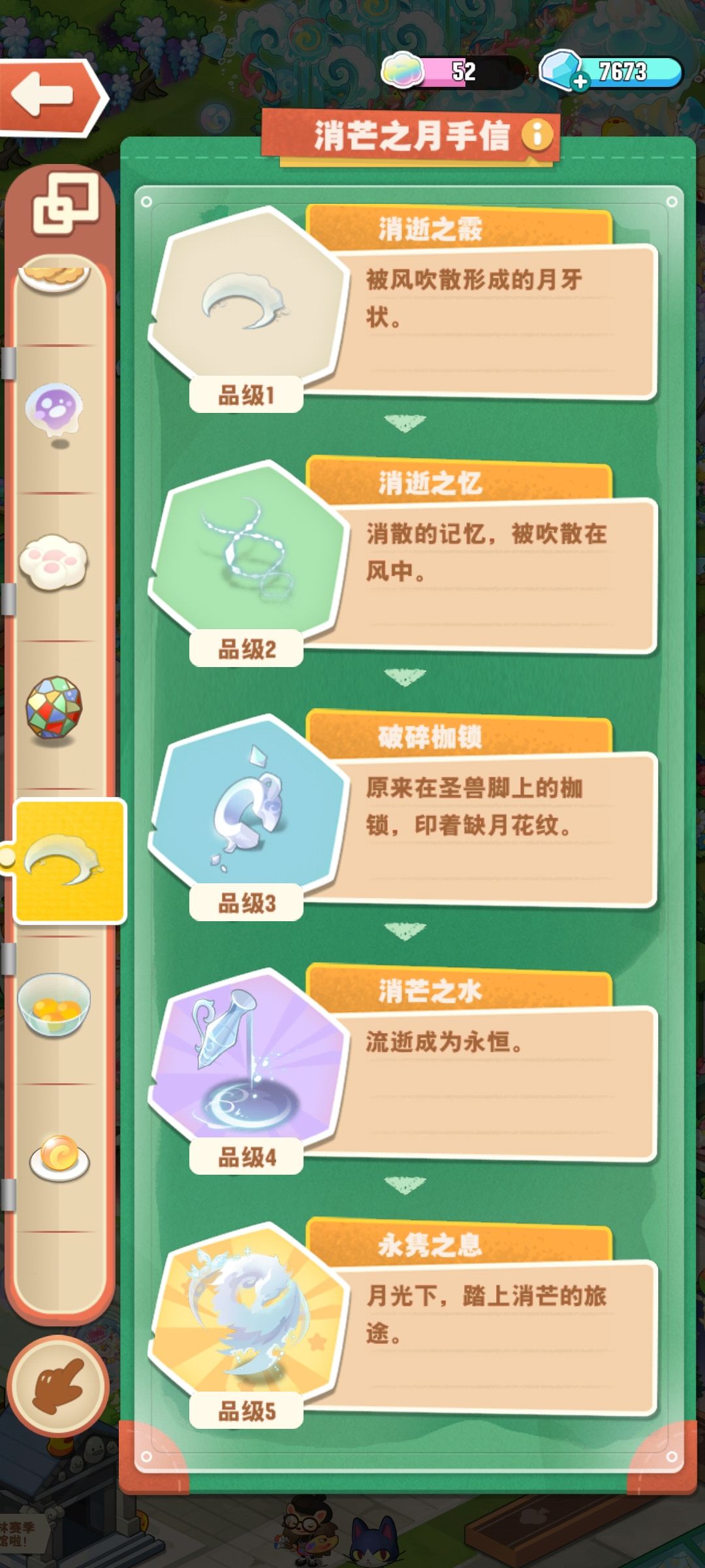 这次的cp手信 6