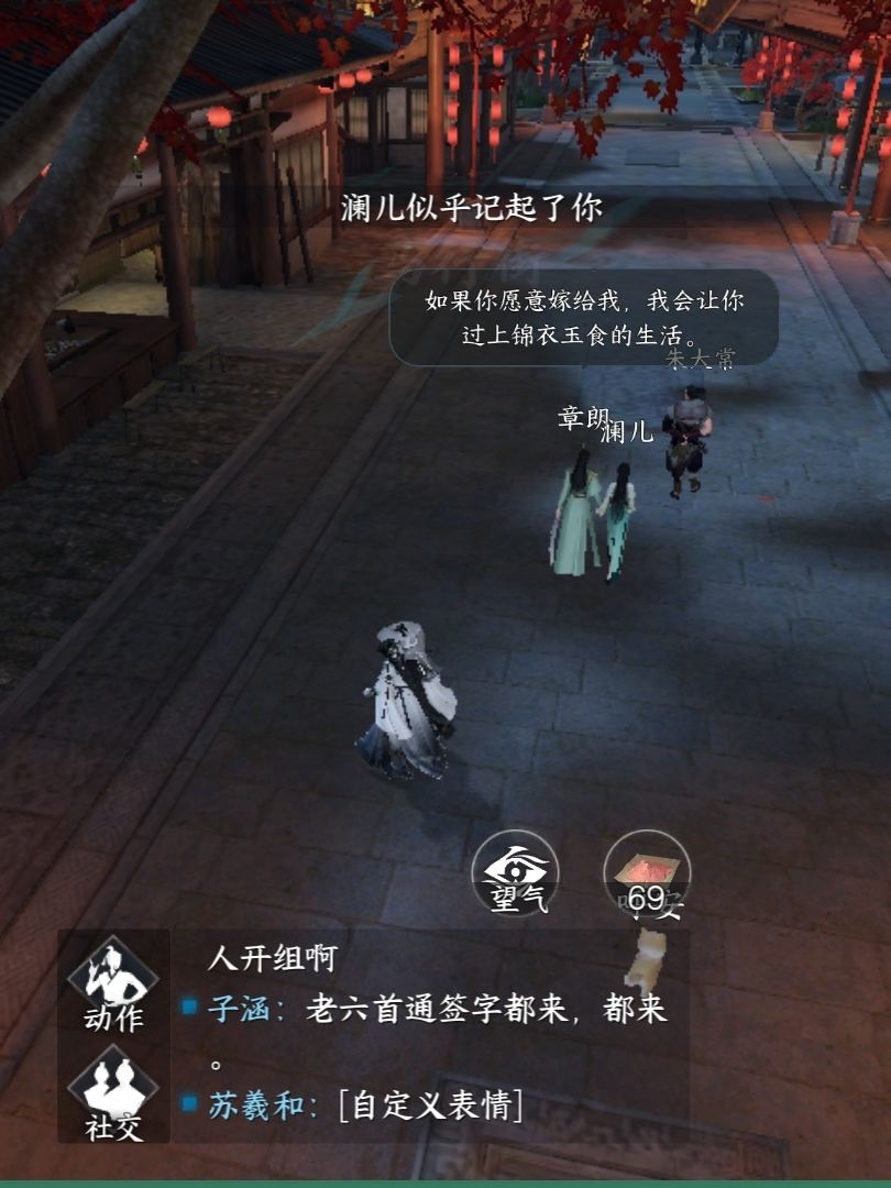 最喜欢逗章朗和澜儿了 5