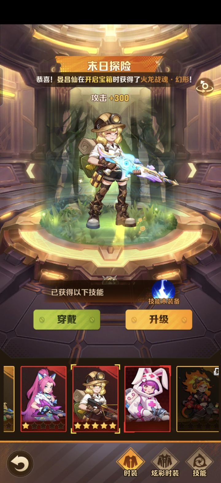 拉基就是拉基截图