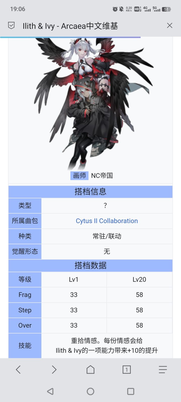 ？主打一个陪伴是吧截图