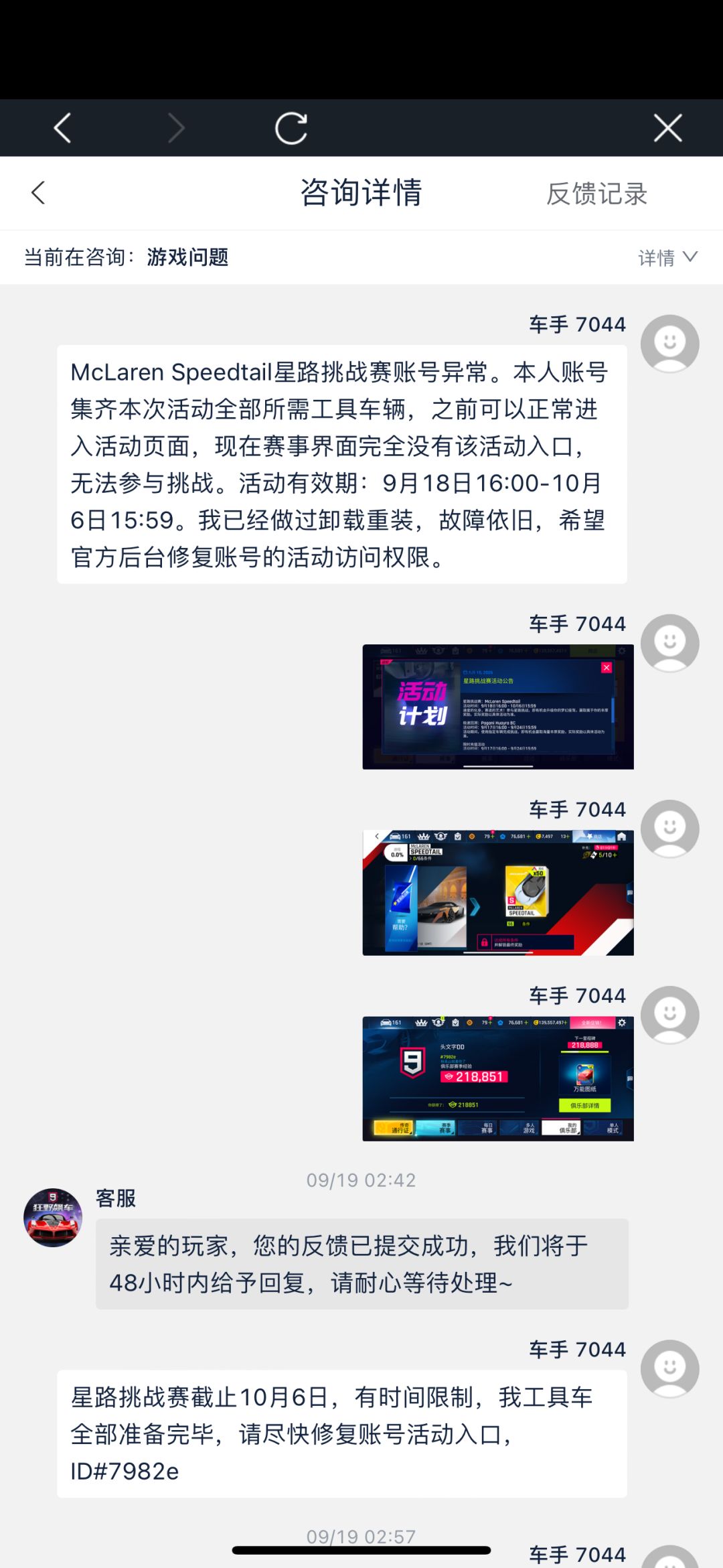 动态图片 12